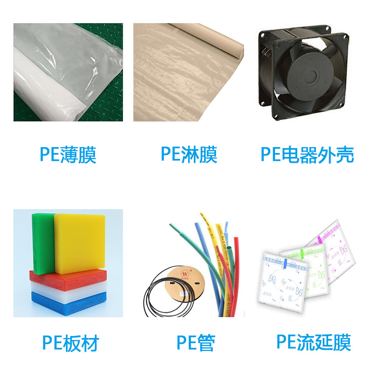 廠家直銷PE流延膜 聚乙烯淋膜阻燃母粒 PE吹塑環保阻燃母粒(圖9)