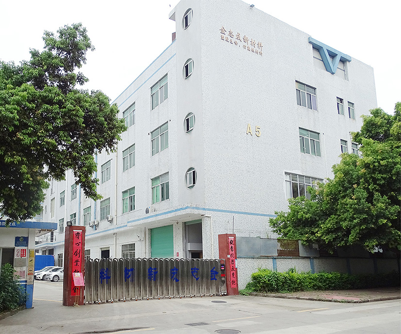 功能性母粒廠家供應(yīng) 抗老化母粒 耐候性抗氧化 歐盟標準 pp pe抗UV母粒(圖15)